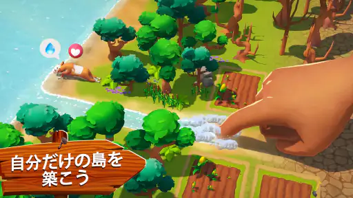 サンシャイン・アイランド (Sunshine Island) screenshot