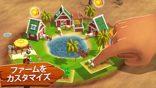 サンシャイン・アイランド (Sunshine Island) screenshot