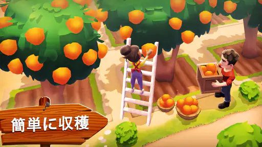 サンシャイン・アイランド (Sunshine Island) screenshot
