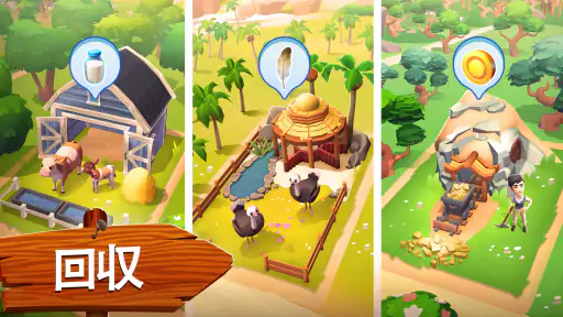 サンシャイン・アイランド (Sunshine Island) screenshot