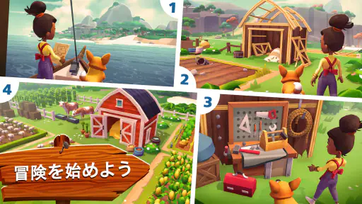 サンシャイン・アイランド (Sunshine Island) screenshot