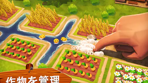 サンシャイン・アイランド (Sunshine Island) screenshot