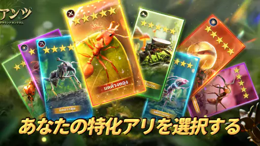 ザ・アンツ：アンダーグラウンド キングダム screenshot