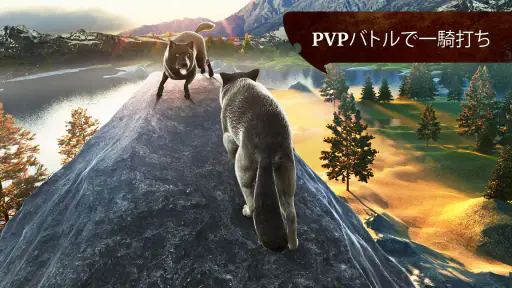 ザ・ウルフ：オープンワールド動物狩猟ゲーム screenshot