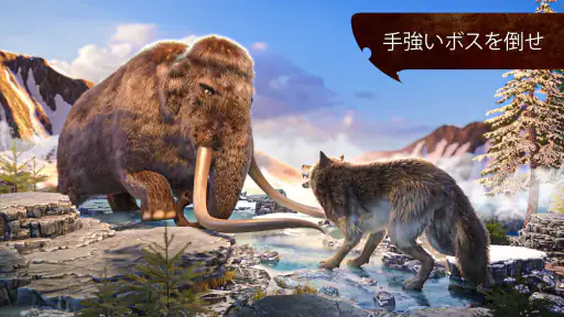 ザ・ウルフ：オープンワールド動物狩猟ゲーム screenshot