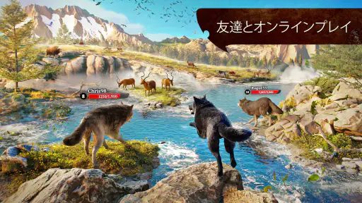 ザ・ウルフ：オープンワールド動物狩猟ゲーム screenshot