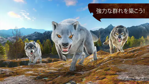 ザ・ウルフ：オープンワールド動物狩猟ゲーム screenshot