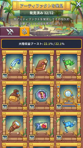 ザクザクキング：放置採掘王国 (Idle Miner) screenshot