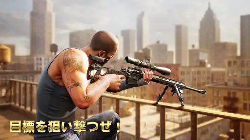 ザ・グランドマフィア screenshot