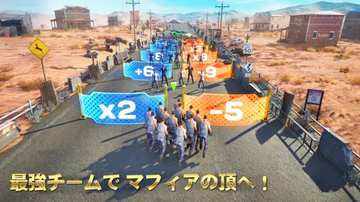 ザ・グランドマフィア screenshot