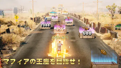 ザ・グランドマフィア screenshot