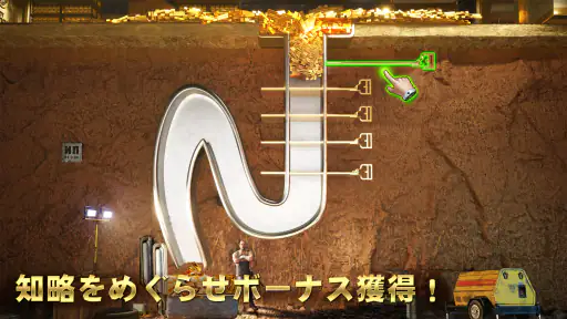ザ・グランドマフィア screenshot