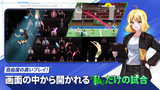 ザ・スパイク：クロス screenshot