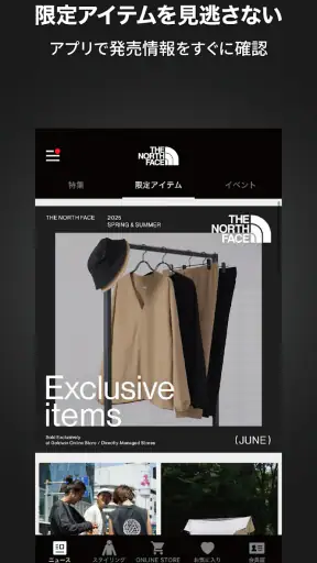 ザ・ノース・フェイス-THE NORTH FACE公式アプリ screenshot