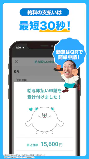 シェアフル -スキマバイト・単発バイトをすぐ探せる screenshot