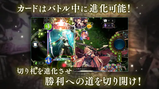 シャドウバース (Shadowverse) screenshot