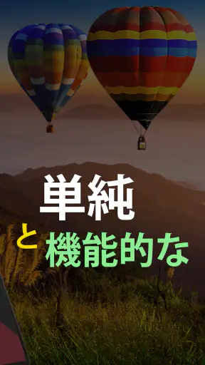 シンプルな目覚ましアプリ - 大きなアラーム screenshot