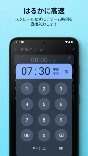 シンプルな目覚まし時計 screenshot