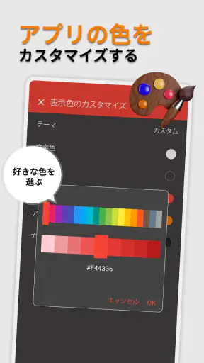 シンプルカレンダ screenshot