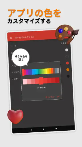 シンプルカレンダ screenshot