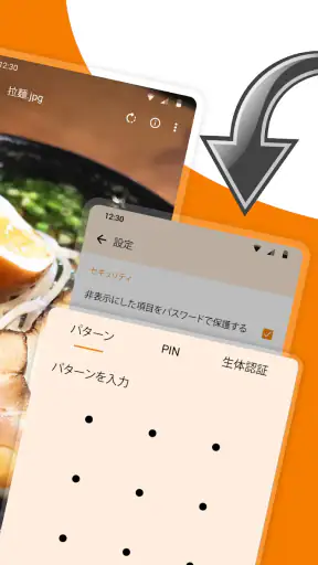 シンプルギャラリー プロ screenshot