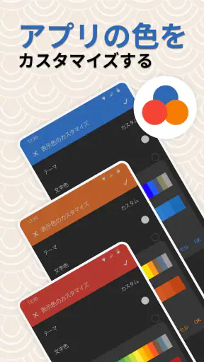 シンプルダイヤラ screenshot
