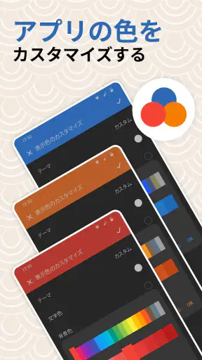 シンプルボイスレコーダー - 音声を簡単に録音 screenshot