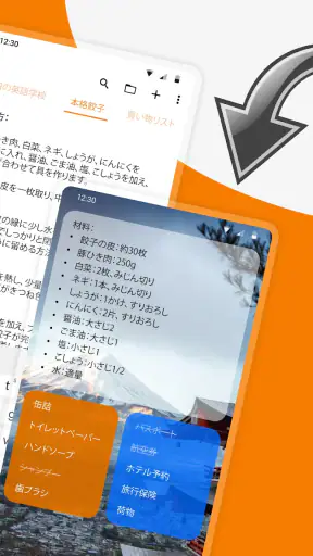 シンプルメモ プロ screenshot