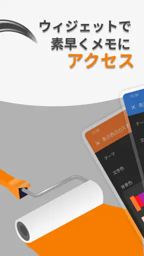 シンプルメモ プロ screenshot