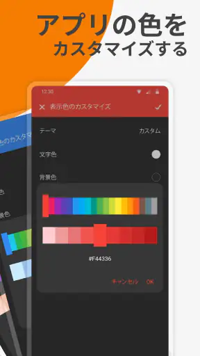 シンプルメモ プロ screenshot