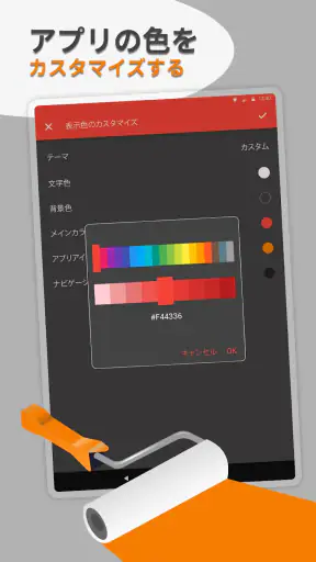シンプルメモ プロ screenshot