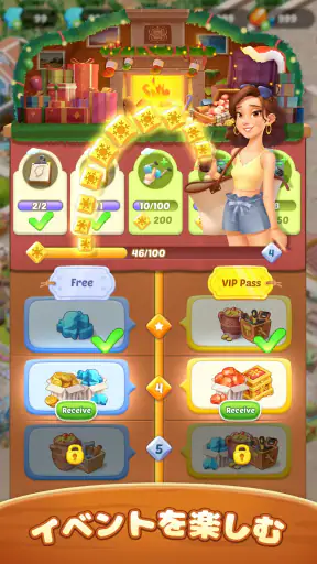 シーサイド　エスケープ：マージ & ストーリー screenshot