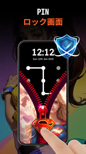 ジッパーロックの壁紙画面 screenshot