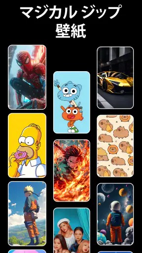 ジッパーロック画面 - ジッパー画面ロック: 壁紙, テーマ screenshot