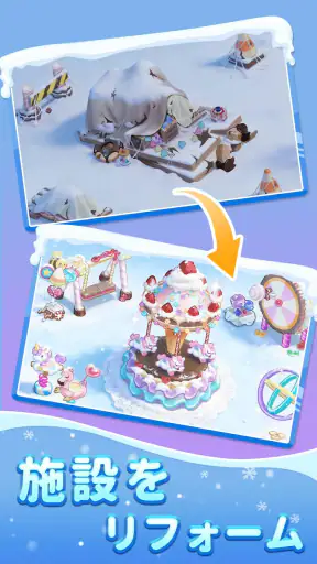 スイート脱出：キャンディ園 screenshot