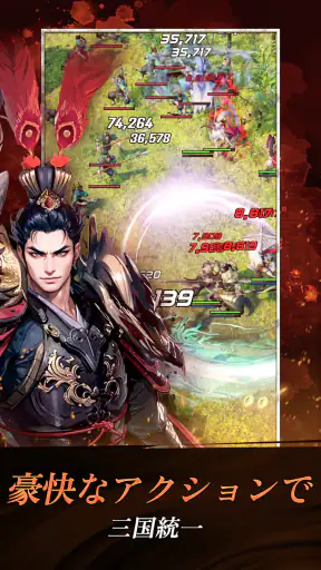 スキマで天下統一 - 8,888連ガチャ screenshot