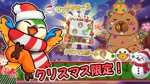 スクリューピンパズル（Screw Master） screenshot