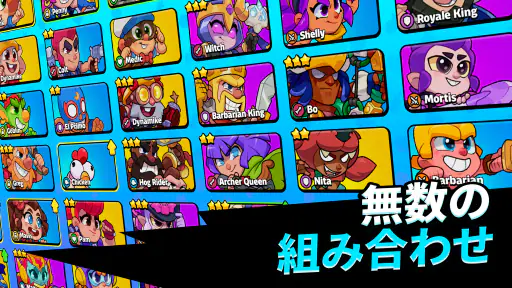 スクワッド・バスターズ screenshot