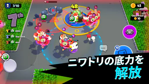 スクワッド・バスターズ screenshot