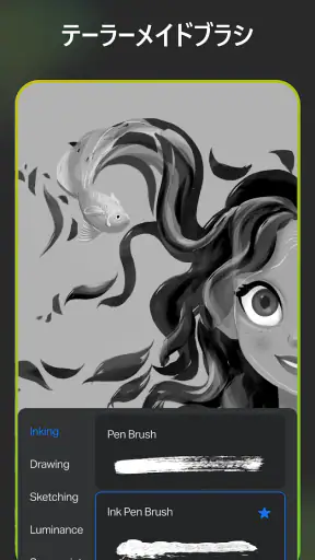 スケッチ アプ : 描画、ペイント、アート ボード screenshot