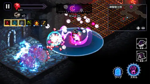 スケル＆ディフェンス：ダンジョンローグライクディフェンス screenshot