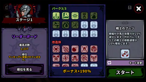 スケル＆ディフェンス：ダンジョンローグライクディフェンス screenshot