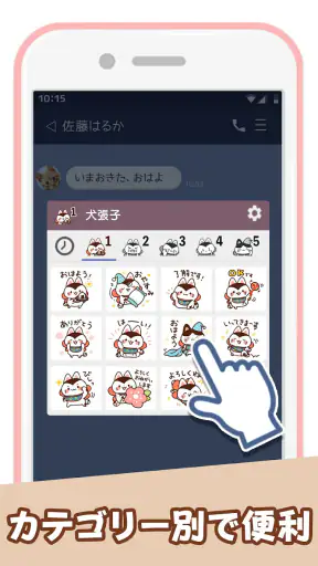 スタンプ・犬と猫の張子（かわいい和風スタンプ） screenshot