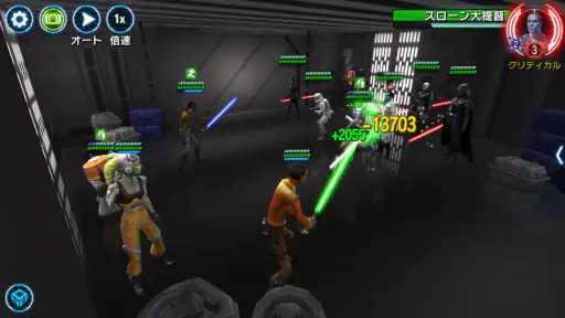 スター・ウォーズ／銀河の英雄 screenshot