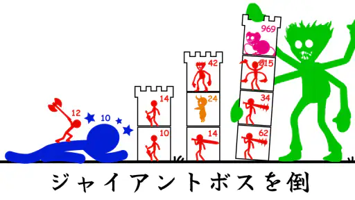 スティックウォー：ヒーロータワーディフェンス screenshot