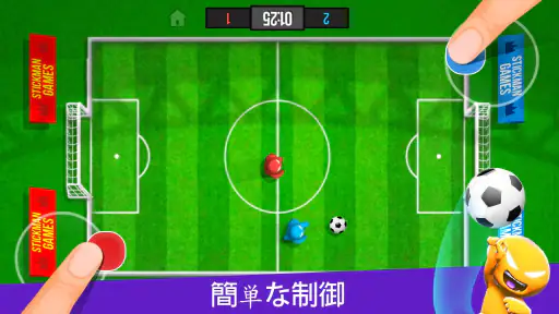 スティックマンパーティー1234ミニゲーム Stickman screenshot
