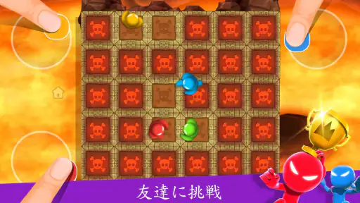 スティックマンパーティー1234ミニゲーム Stickman screenshot