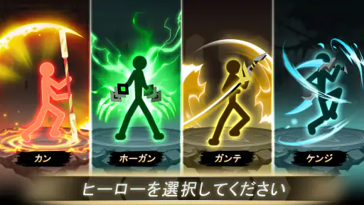 スティックマン大決戦: Idle RPG screenshot
