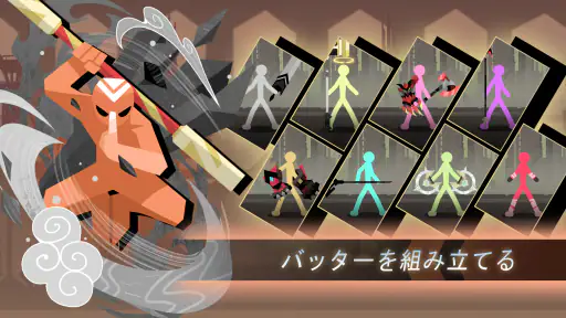 スティックマン大決戦: Idle RPG screenshot