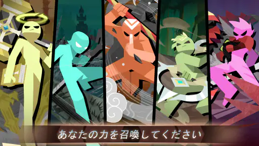 スティックマン大決戦: Idle RPG screenshot
